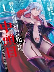 八戒影视观看免费高清版全集 漫改真人